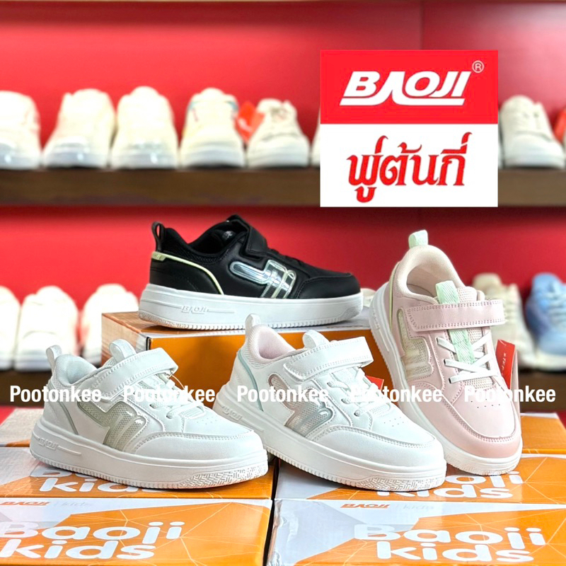 BAOJI Kid รุ่น BJK 127 บาโอจิ รองเท้าผ้าใบเด็ก รองเท้าเด็ก ของแท้100% พร้อมส่ง