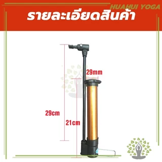 ขนาดพกพา สูบจักรยาน ที่สูบลมเอนกประสงค์ ที่สูบลมบอลโยคะ ที่สูบลมบอล ที่สูบลมมือ
