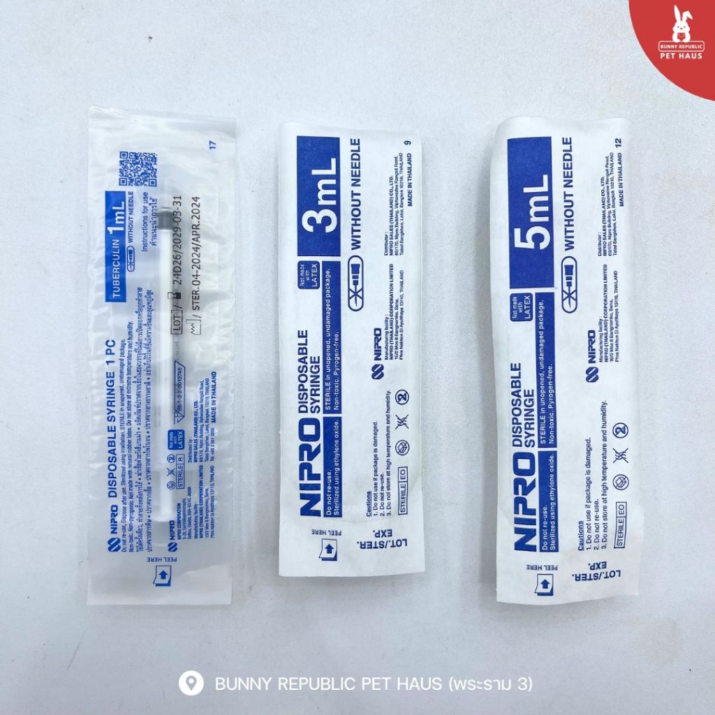 แบ่งขาย NIPRO Syringe 1ml./3ml./5ml. ไซริงค์ หลอดป้อนยา หลอดตวง ป้อนอาหาร