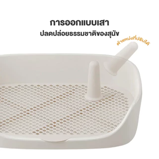 Winky wink ห้องน้ำสุนัขขนาดใหญ่ 2 ชั้น ถาดรองฉี่สุนัข ที่รองฉี่ ห้องน้ำหมาขอบสี่เหลี่ยม มีตะแกรงรองถาด พร้อมเสาเล็ง