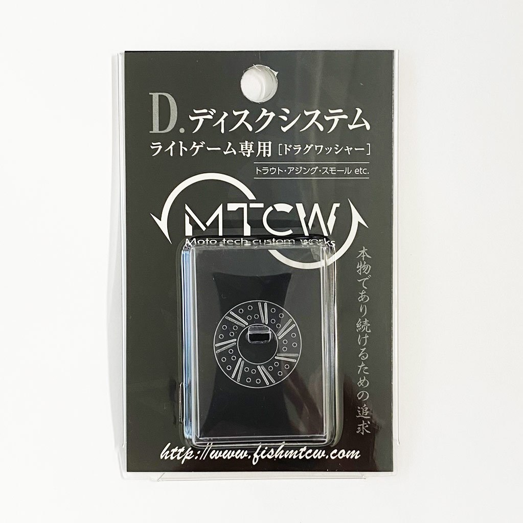 [MTCW] D.Disk System & D. Disk System -KAI- Modified (Drag Washer special for ultrafine line)