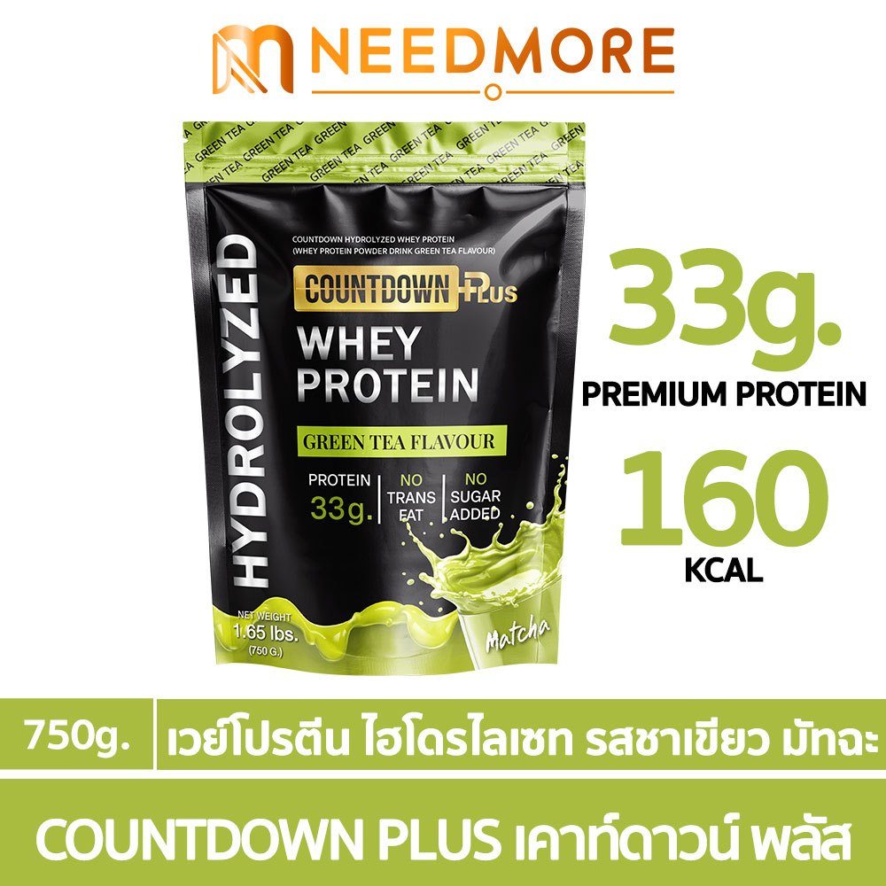 COUNTDOWN PLUS Whey Protein Hydrolyzed เวย์โปรตีน ไฮโดรไลซ์ รสชาเขียว 750g. มัทฉะแท้ ไม่หวาน