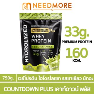 COUNTDOWN PLUS Whey Protein Hydrolyzed เวย์โปรตีน ไฮโดรไลซ์ …