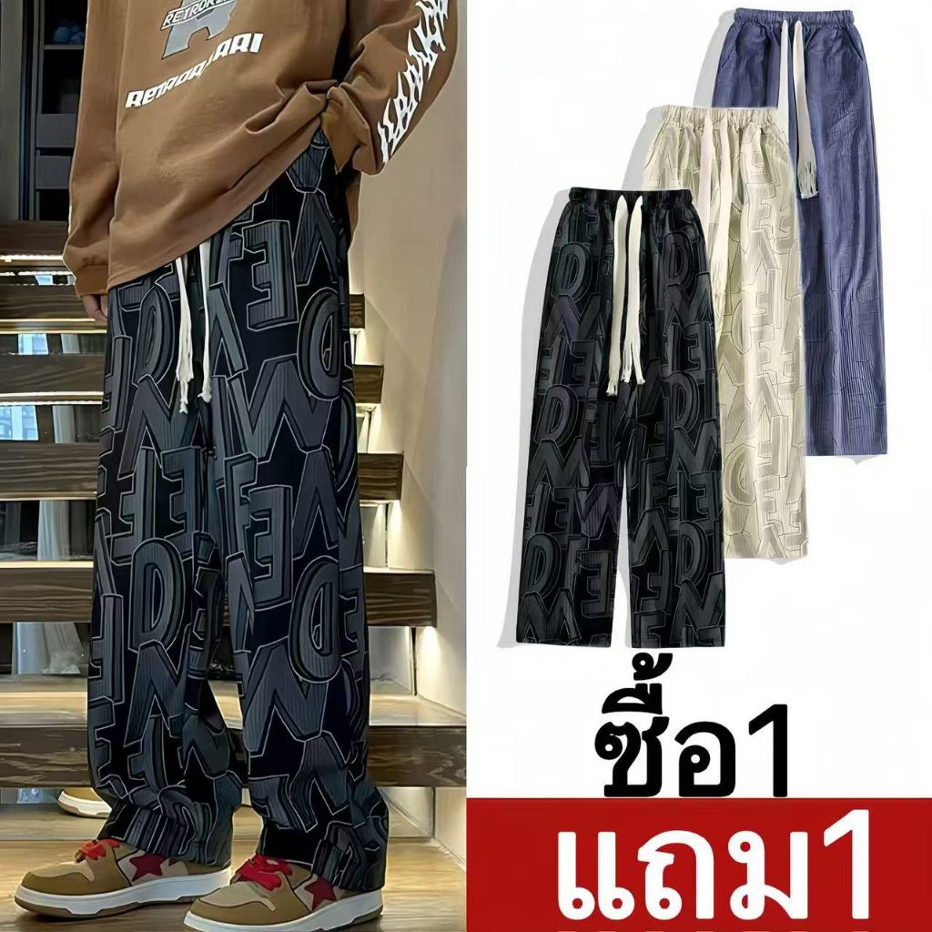 【ซื้อ1แถม1】กางเกงลูกฟูกขายาว กางเกงสแล็คผู้ชาย พิมลายตัวอักษร แต่งเชือกขาดๆ ได้ลุคเท่ๆ สไตล์เกาหลี แฟชั่นเรโทร