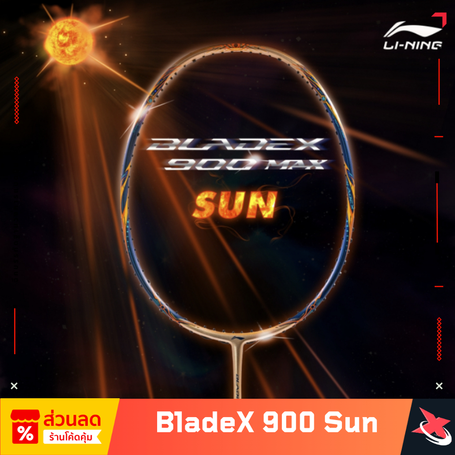 🌞 Li-Ning BladeX 900 Max (Sun)🏸ไม้แบดน้ำหนักสมดุลสุดล้ำ💥ก้านบาง 6.6 มม⚡เฟรม Sharp Wind ลดแรงต้านลม🚀