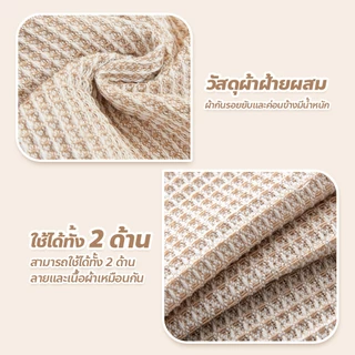 F2C ผ้าคลุมโซฟา เนื้อนุ่ม สไตล์นอร์ดิก ใช้งานได้หลากหลาย ผ้าคลุมฟอร์นิเจอร์ มีหลายขนาด