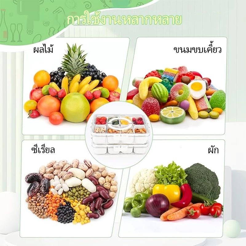 กล่องเก็บผัก กล่องปิดผนึก กล่องเก็บของในตู้เย็น กล่องถนอมอาหา การปิดผนึกที่ดี แบ่งช่องเก็บของคงความสดใหม่ของอาหาร thumbnail 6