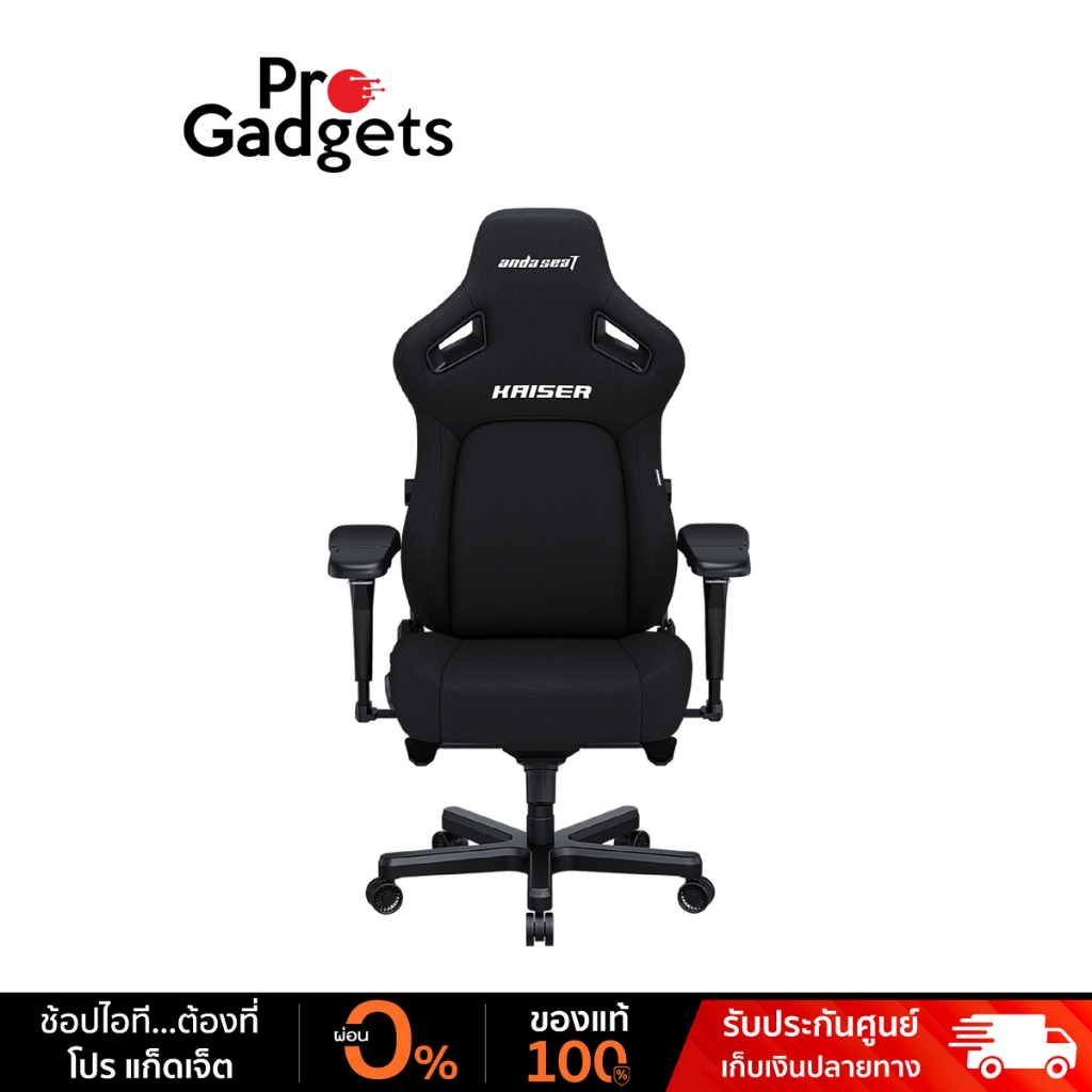 Anda Seat Kaiser 4 Series Premium Gaming Chair เก้าอี้เกมมิ่ง