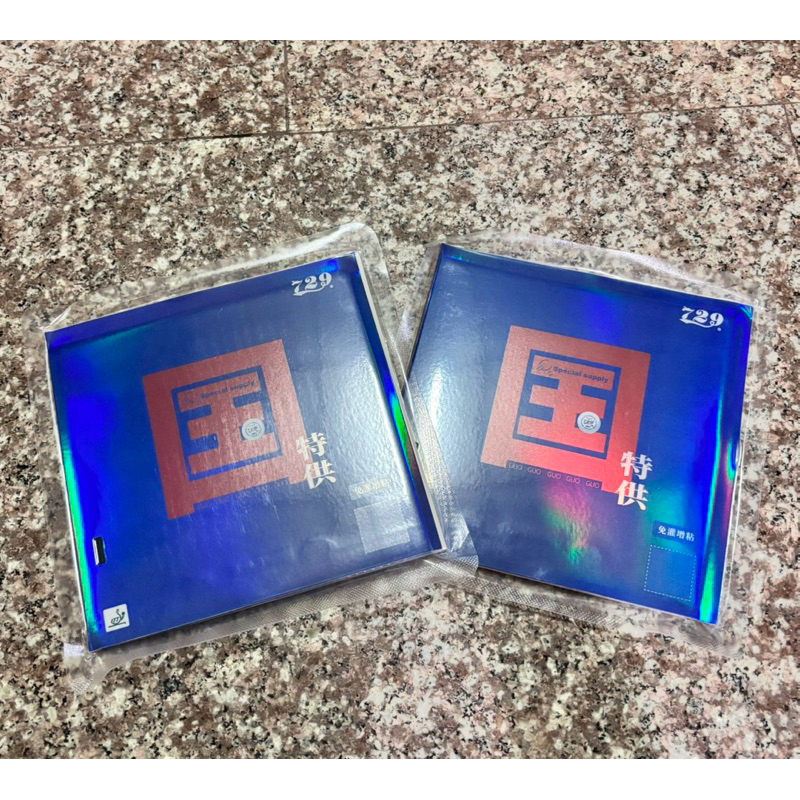 ยางปิงปอง 729 battle 2 nation new!!! แท้100%（preorder)