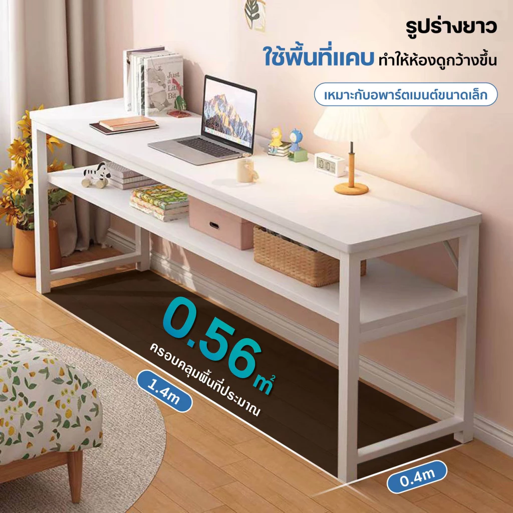 โต๊ะคอม 2 ชั้น มีลิ้นชัก สไตล์มินิมอล สีขาว thumbnail 4
