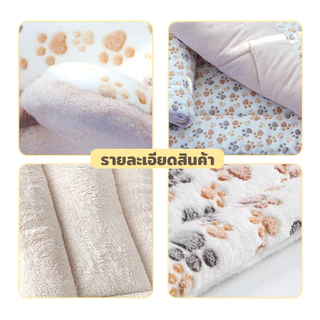 PetStern เบาะรองนอน นุ่ม สบายใช้ได้ 2 ฝั่ง ผ้าห่มสัตว์เลี้ยง Pet Cushion อบอุ่นและสะดวกสบาย