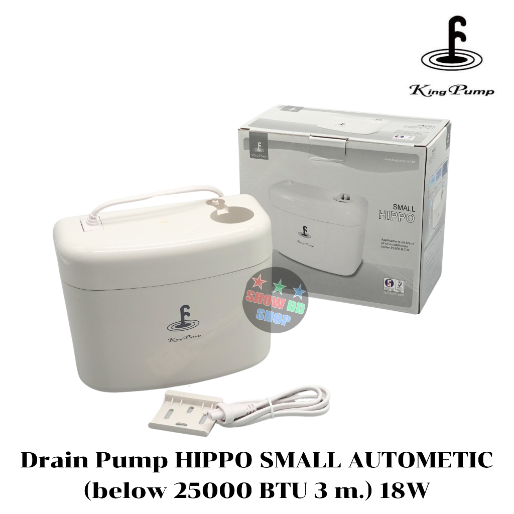 ปั๊มน้ำทิ้งแอร์ เดรนน้ำทิ้งแอร์ KING PUMP รุ่น Small Hippo  เหมาะกับแอร์ 9,000-25,000BTU สำหรับดูดน้ำแอร์ไปทิ้งนอกบ้าน