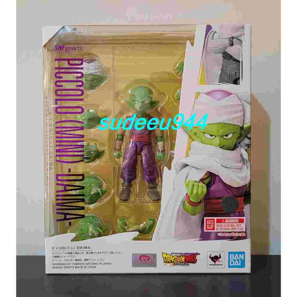 S.H.Figuarts SHF Piccolo (Mini) -Daima- (Dragon Ball Daima)