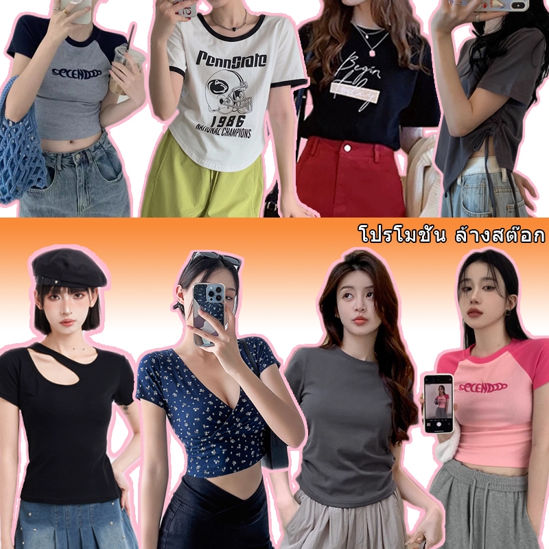 Rita พร้อมส่ง โปรโมชั่น เสื้อยืดแขนสั้นผู้หญิง ล้างสต๊อก ล้างสต๊อก Y2k crop top สไตล์เกาหลีแฟชัน เสื้อครอป แมทได้ทุกลุ