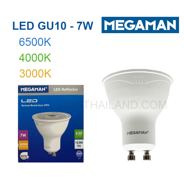 MEGAMAN หลอด LED ขั้ว GU10 ขนาด 7W 220V แสงเดย์/คลู/วอร์ม
