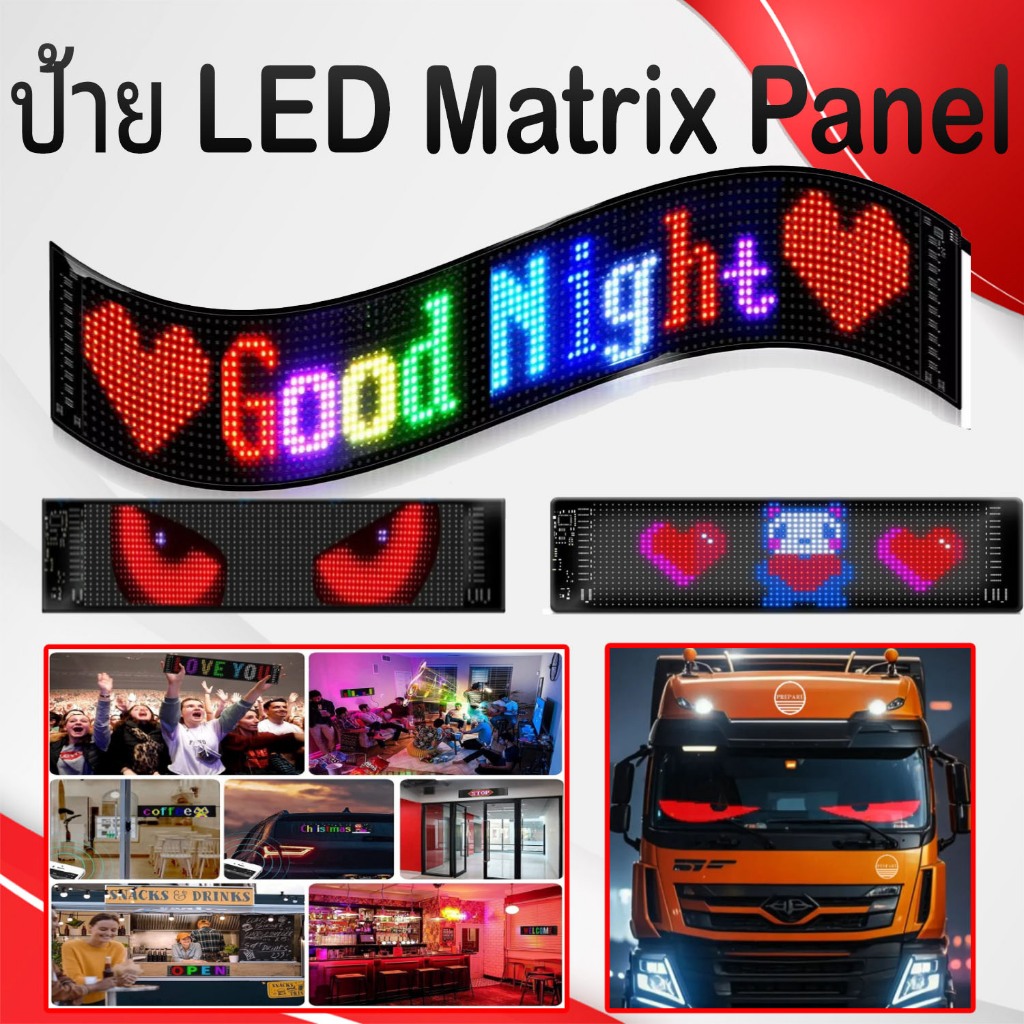 ป้ายไฟบลูทูธหน้าจอ Led เล่นผ่านแอป บลูทูธ แอปพลิเคชัน แสดงข้อความ ควบคุมแอปแผงไฟ LED สำหรับร้านค้าฯ