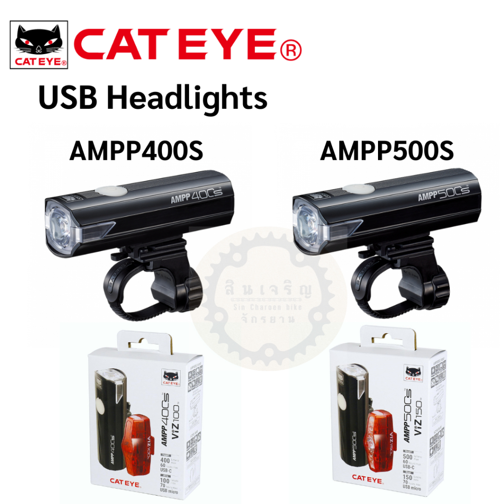 Cateye AMPP400s , AMPP500sไฟหน้าจักรยาน แบบชาร์ต USB