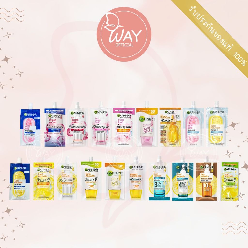 [ซอง] การ์นิเย่ สกิน เนเชอรัล เซรั่มครีม 7 มล. Garnier Skin Naturals Serum Cream 7ml