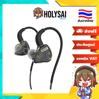 [ประกันศูนย์ไทย] BGVP Butterfly Pro หูฟัง IEMs Hybrid 2 ไดรเวอร์ 1DD+1BA รองรับ Hi-Res