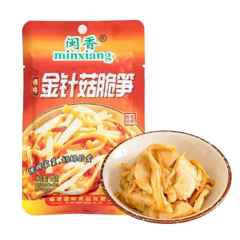 หน่อไม้เห็ดเข็มทอง พร้อมส่ง(闽香金针菇脆笋)ขนาด 70g สูตรต้นตำรับแท้จากจีนทานง่ายเพียงแค่ฉีกซองก็สามารถทานได้ทานที