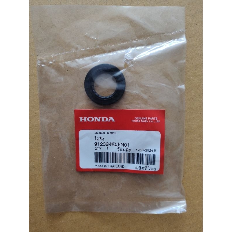 ซีลเพลาข้อเหวี่ยงข้างซ้าย Scoopy-i ปี2021 แท้ศูนย์ 91202-K0J-N01