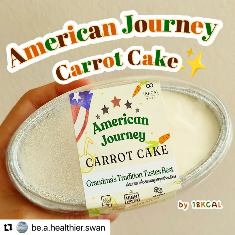 18Kcal รวมเค้กแคลอรี่ต่ำ :เค้กแครอท เค้กเยิ้มชอค เค้กสโนวี่ เค้กเยิ้มมะพร้าวอ่อน บราวนี่ชีสเค้ก