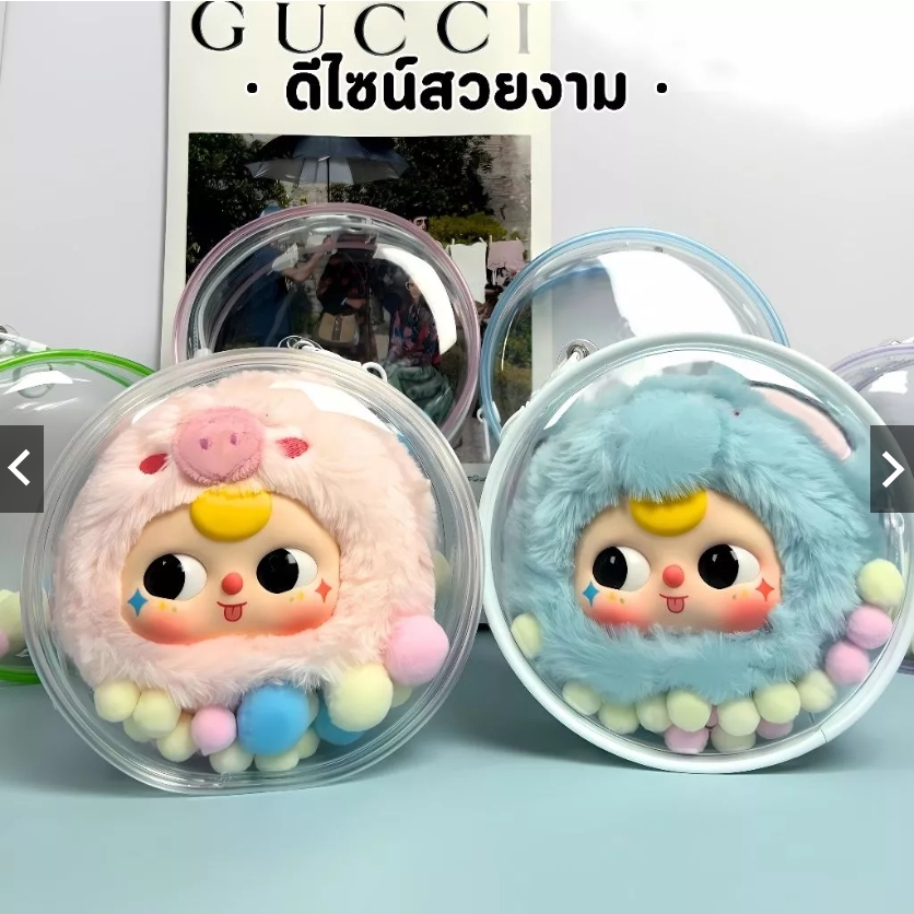 💥 hot sale 💯 ใหม่ กระเป๋าตุ๊กตา popmart labubu กล่องเก็บของ แบบหนา ขนาด 14 ซม. พวงกุญแจ กระเป๋าป้องกัน PVCใส