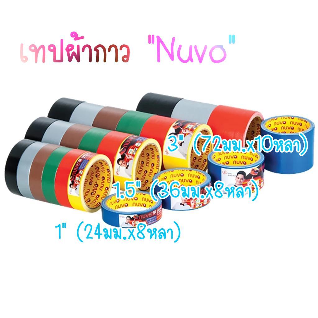 เทปผ้ากาว ขนาด 1"(24มม.x8หลา) , 1.5"(36มม.x8หลา) ,3"(72มม.x10หลา) Nuvo