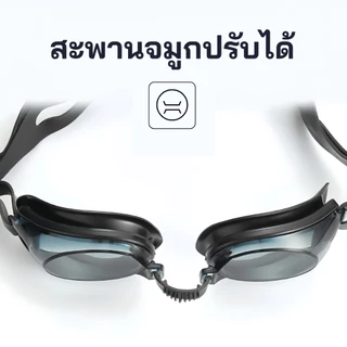 แว่นตา แว่นตาว่ายน้ำ แว่นตาดำน้ำ 🥽 แว่นตาว่ายน้ำซิลิโคน กันฝ้า ใส่สบายไม่รัดหัว SET-BK004