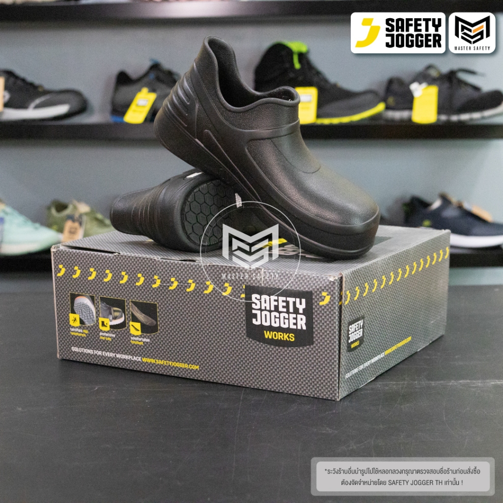 [รับประกัน3เดือน] Safety Jogger รุ่น SAFETYCLOG SB รองเท้าเซฟตี้ยาง กันลื่น น้ำหนักเบา หัวคอมโพสิท