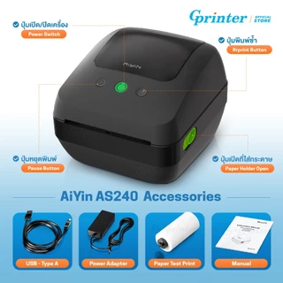 Gprinter เครื่องพิมพ์ฉลากความร้อน AS240 เครื่องพิมพ์ใบปะหน้า บาร์โค้ด ปริ้นเตอร์ Thermal Printer