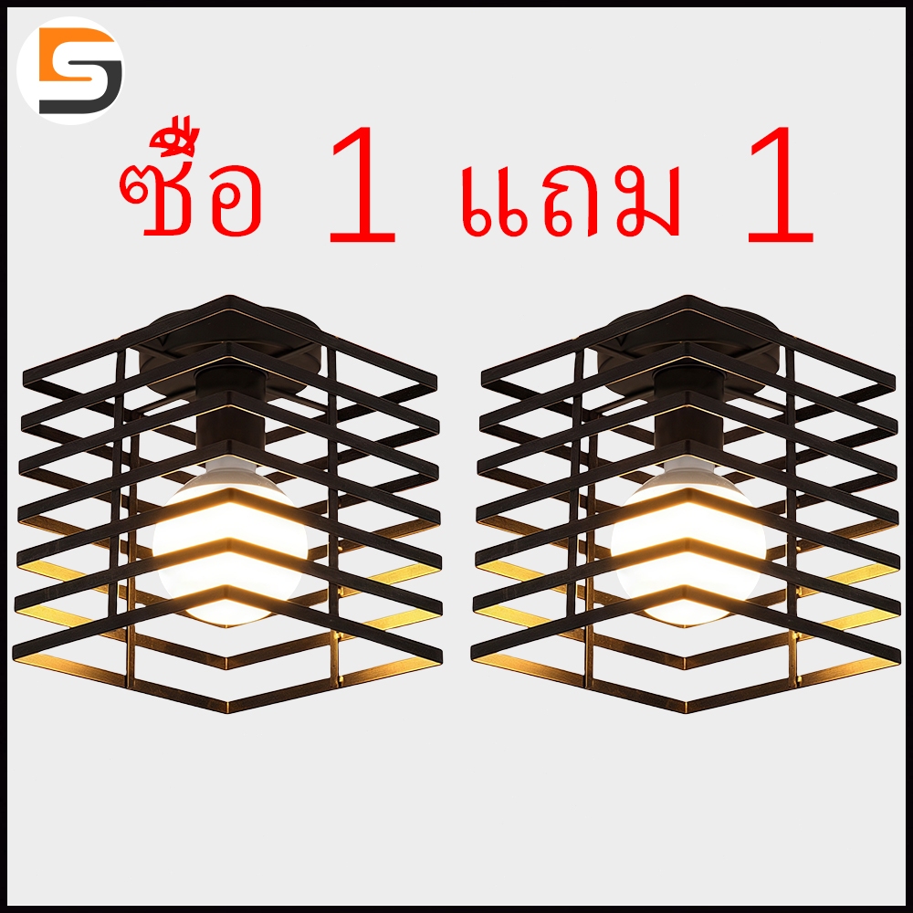 【ซื้อ 1 แถม 1】โลหะ โคมไฟเพดาน สีดำ ทางอุตสาหกรรม วินเทจ ย้อนยุค กลางแจ้ง ในร่ม ระเบียง ทางเดิน ห้องใต้หลังคา โคมไฟตกแต่ง