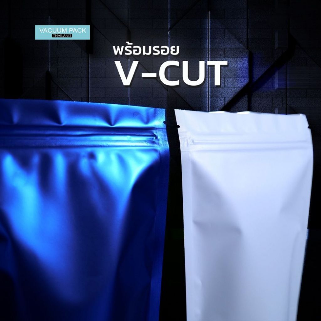 ถุงซิปล็อค ถุงฟอยด์ เมทัลไลท์ เนื้อด้าน หลากสี มีฐาน ตั้งได้ [50 ใบ] - Vacuumpackthailand - รูปที่ 2