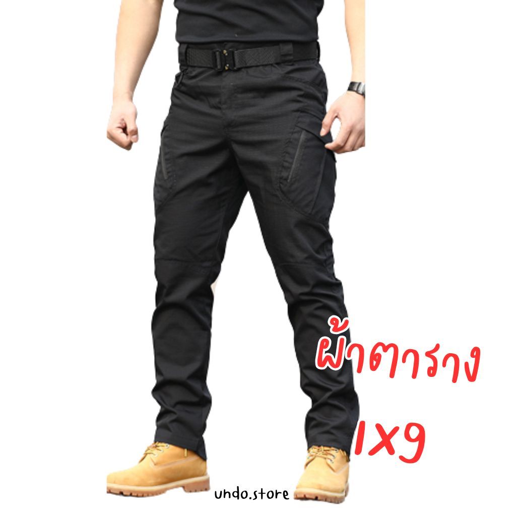 gearandglow ราคาถูกที่สุด กางเกงยุทธวิธี ix9 / ix7 รุ่นผ้าตาราง