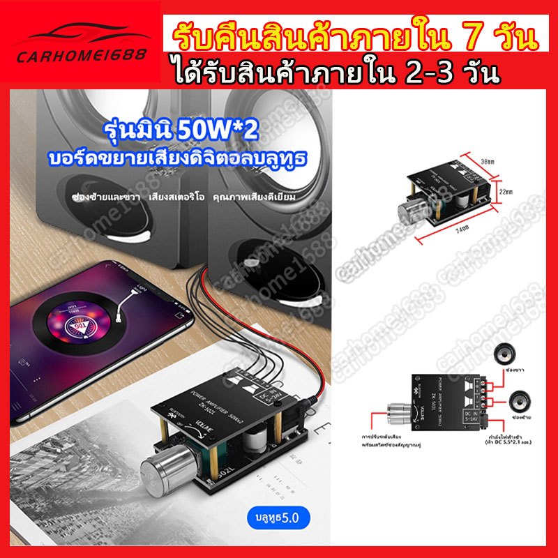 แอมป์จิ๋ว ZK 502MT แอมจิ๋ว  5.0 ซับวูฟเฟอร์เครื่องขยายเสียง กำลังขับ  amplifier bluetooth,แอมป์จิ๋ว แอมจิ๋ว