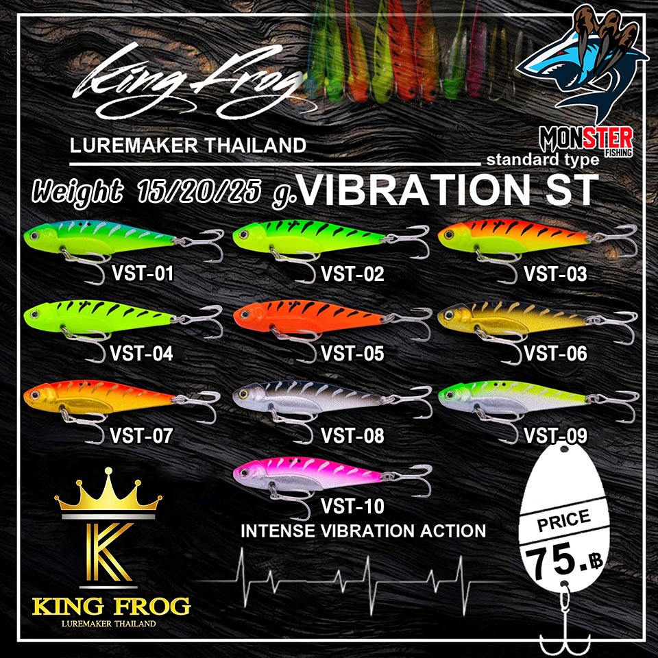 เหยื่อตกปลา เหยื่อปลอม กระดี่ KING FROG VIBRATION ST คิงฟร็อก วายเบรชั่น เอ็สที