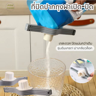 คลิปซีลปิดผนึก พร้อมหัวฉีด แบบพกพา อเนกประสงค์ พร้อมฝาปิด สําหรับซีลถุงชา และอาหาร