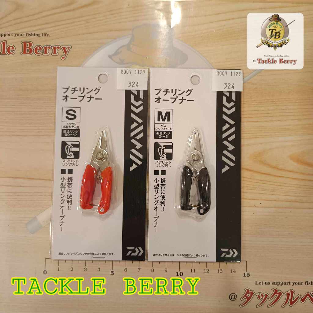Daiwa Petit Ring Opener คีมปลดสปริทริงขนาดเล็ก