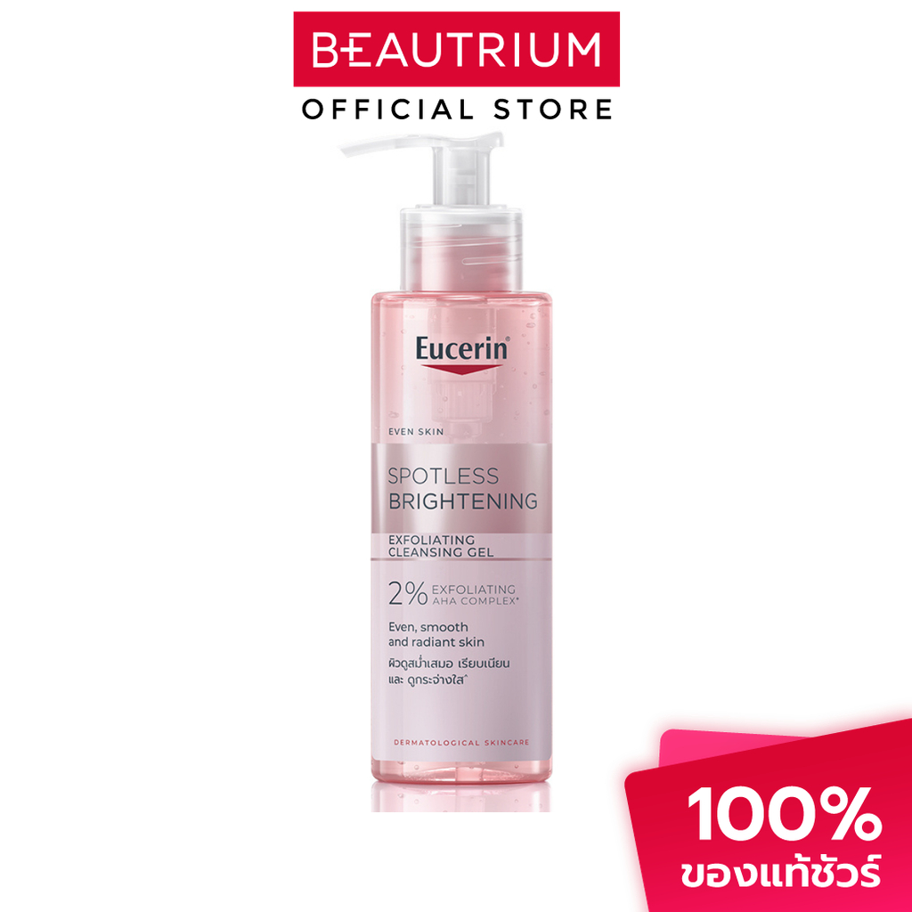 EUCERIN Spotless Brightening Exfoliating Cleansing Gel ผลิตภัณฑ์ทำความสะอาดผิวหน้า 200ml