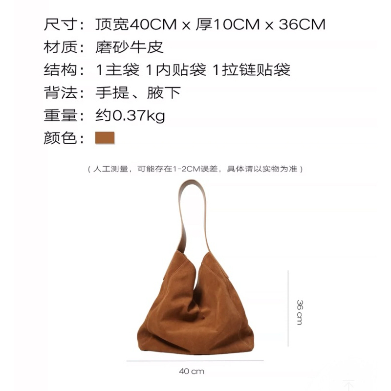 Momogigi (โค้ดลด 30%)free-flowing retro lazy commuter suede tote bag preorder 7-14 วัน แท้100% จากชอป