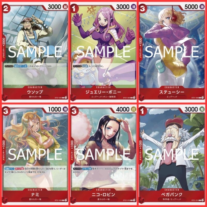 [One Piece Carde Game] การ์ดวันพีช ST21 ระดับ C แบบแยกใบ "ทีมสีแดง" (Ver.ภาษาญี่ปุ่น)