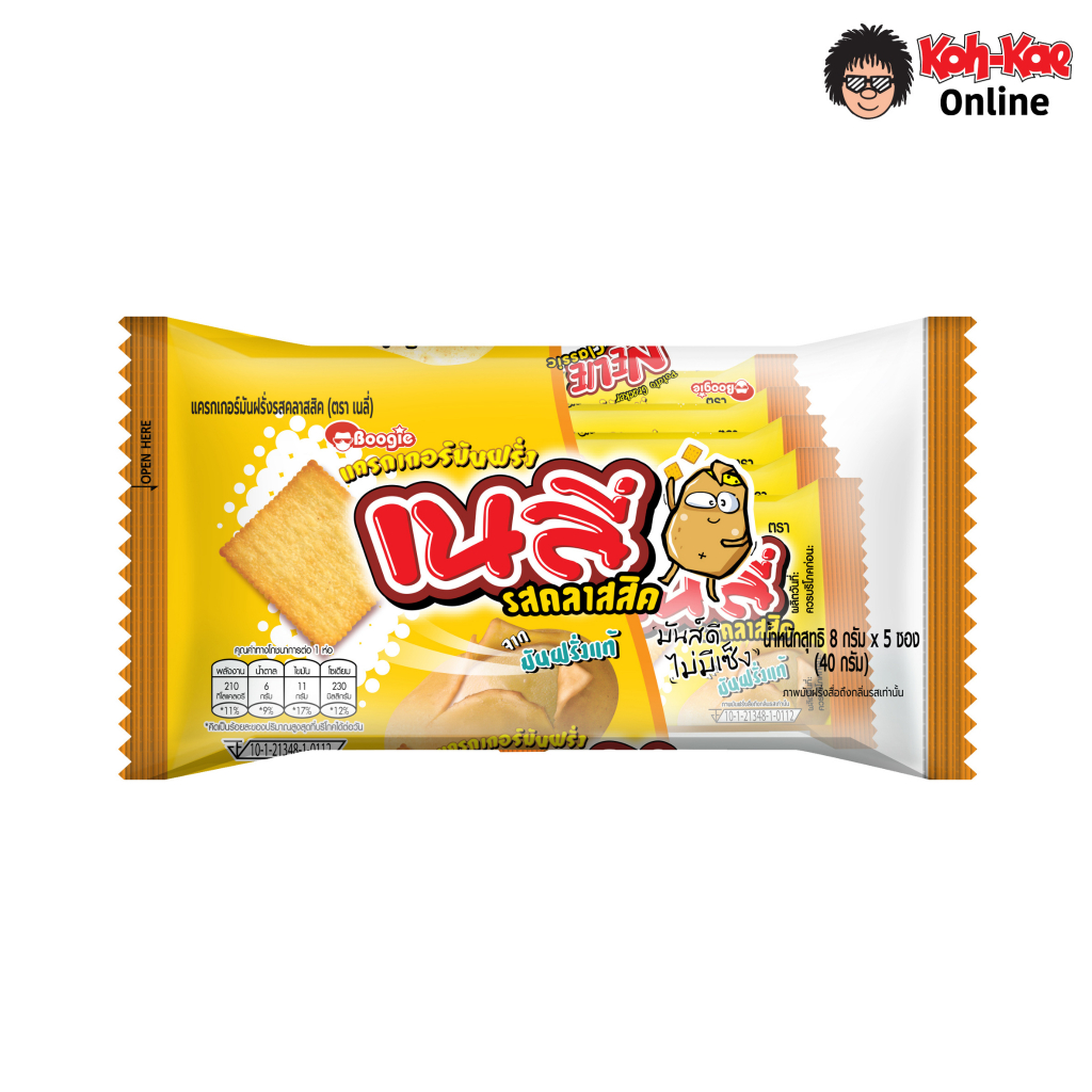 โก๋แก่เนลี่รสคลาสสิค 10บ. 40g (1เเพ็คมี 6 ห่อ )