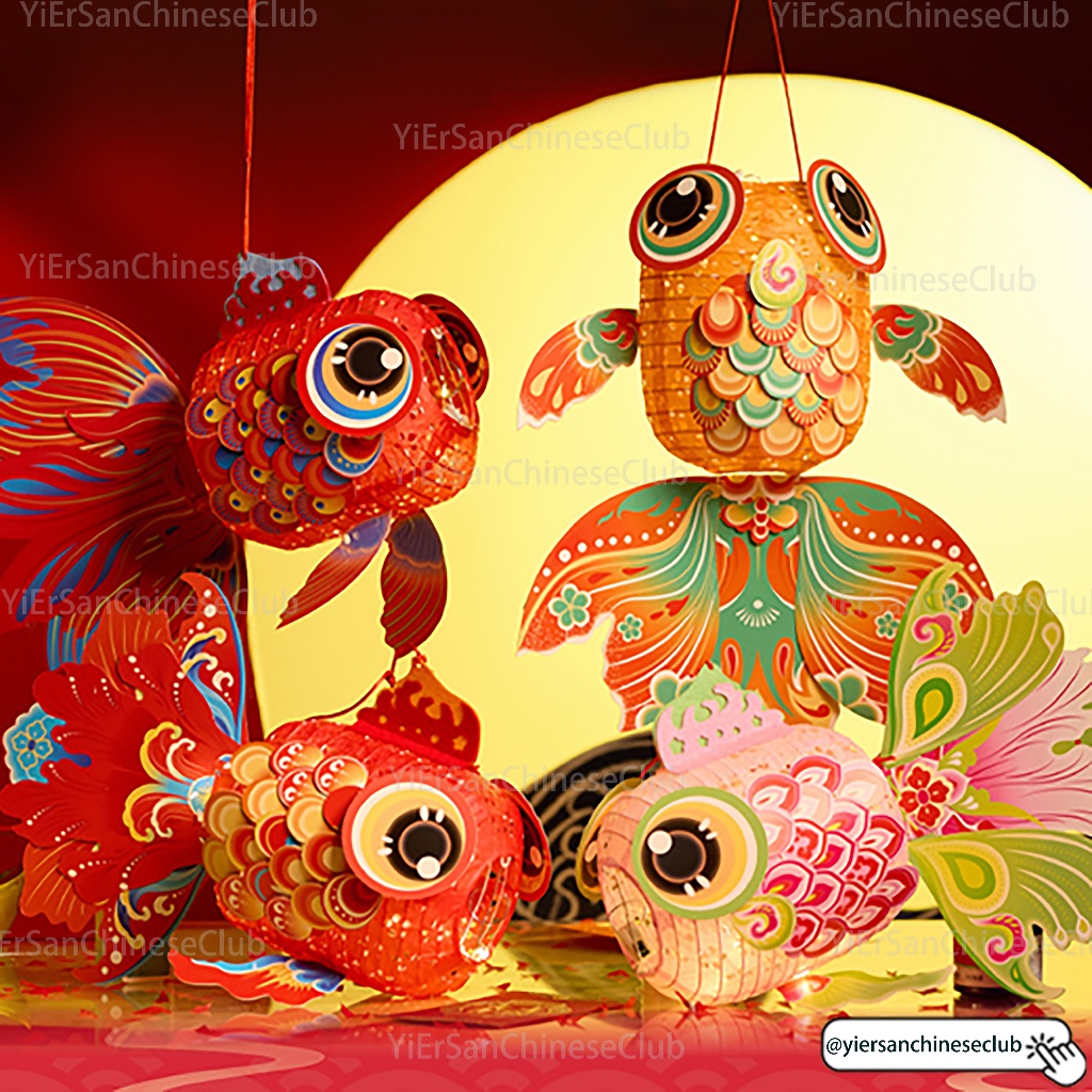 (พร้อมส่ง🇹🇭)🐠🏮โคมไฟปลาทองแฮนด์เมด DIY ทำโคมไฟแบบพกพาเรืองแสงเพิ่มบรรยากาศต้อนรับปีใหม่ตรุษจีน好运如意金鱼灯