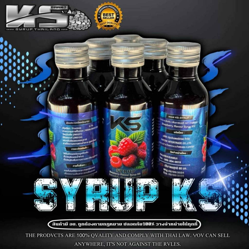 KSsyrupไซรัปน้ำเชื่อม