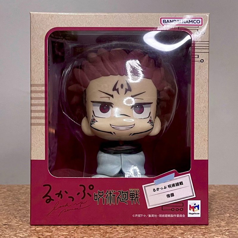 Ryomen Sukuna : สุคุนะ ☠️ EP.2