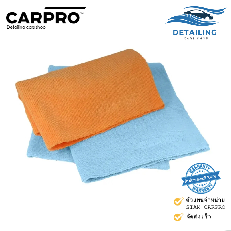 CARPRO 2Face MF 320gsm (40×40cm) – ผ้าไมโครไฟเบอร์เกรดพรีเมียม *พร้อมส่ง*