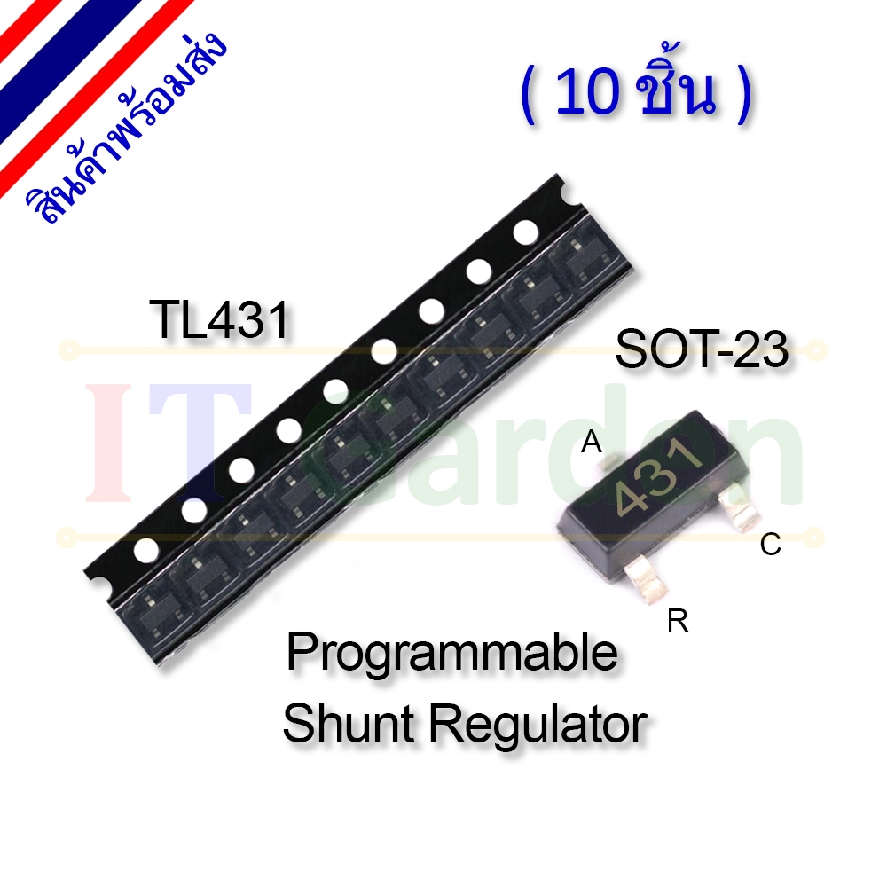 TL431 431 SOT-23 SOT23 SMD Programmable Shunt Regulator (10 ชิ้น)
