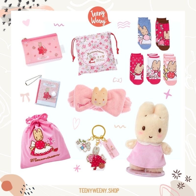 กระเป๋าซานริโอ้ มารอนครีม Marron Cream bag