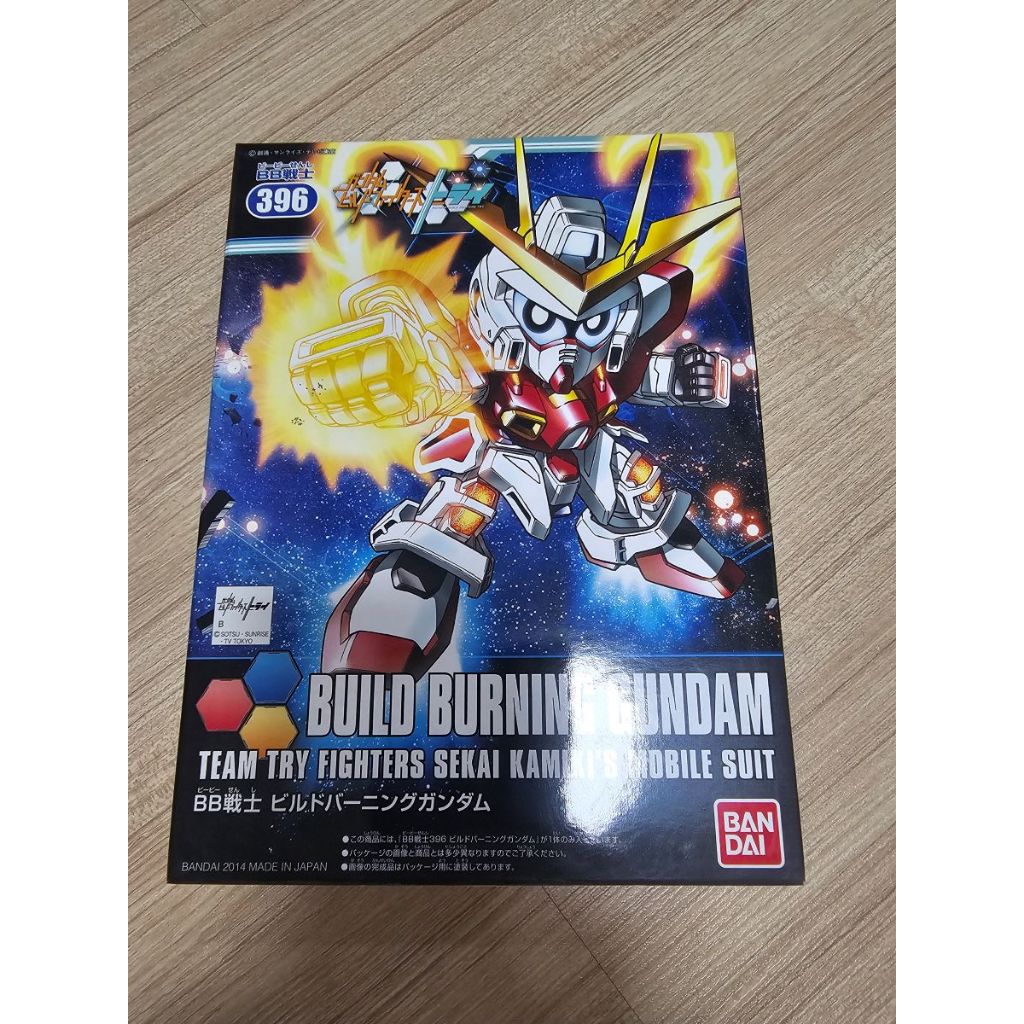 ของแท้ 100% SD BB 396 Build Burning Gundam [BANDAI] Gunpla กันดั้ม เอสดี ตัวเล็ก Build Fighter Try