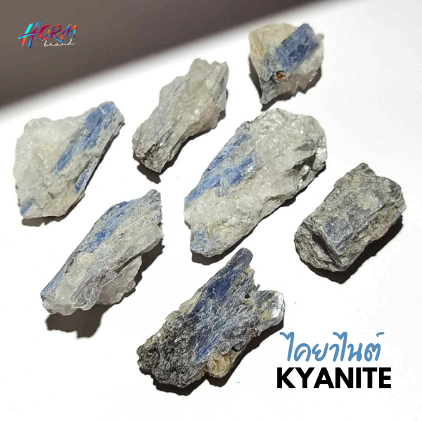 (ุ5-9cm.) Kyanite ไคยาไนต์ น้อยกว่า 100 กรัม หินแร่ธรรมชาติ แท้100% อัญมณี  พลอย